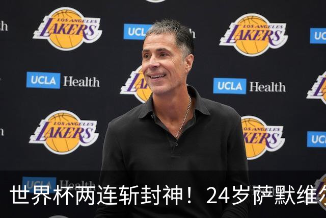 世界杯两连斩封神！24岁萨默维尔横空出世，曼联球迷集体请愿：砸锅卖铁也要签下